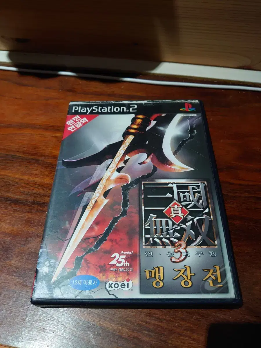 플스2 ps2 진삼국무쌍3 맹장전